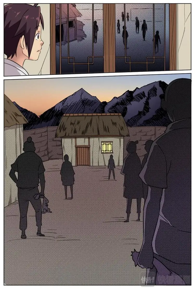 5 修行境界 第15页