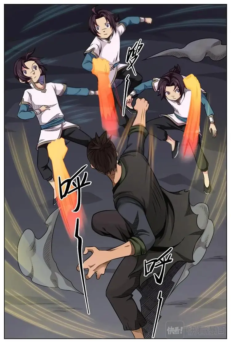 10 战斗骤起 第9页