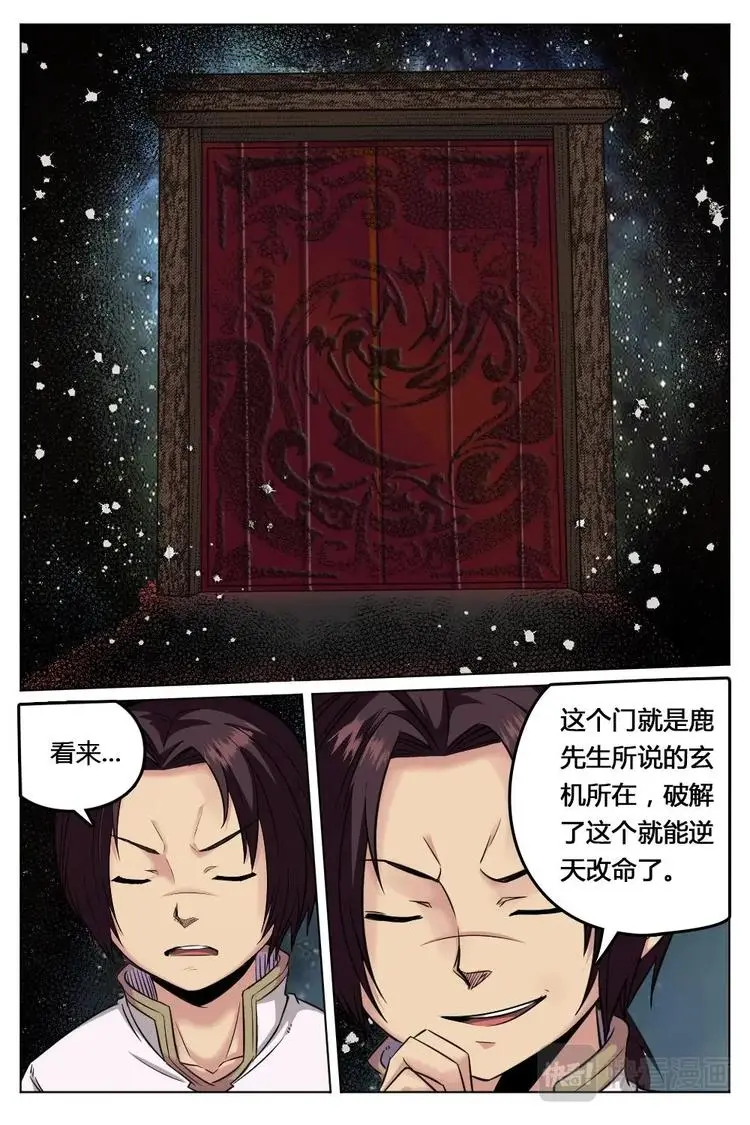 15 心脉四穴 第2页