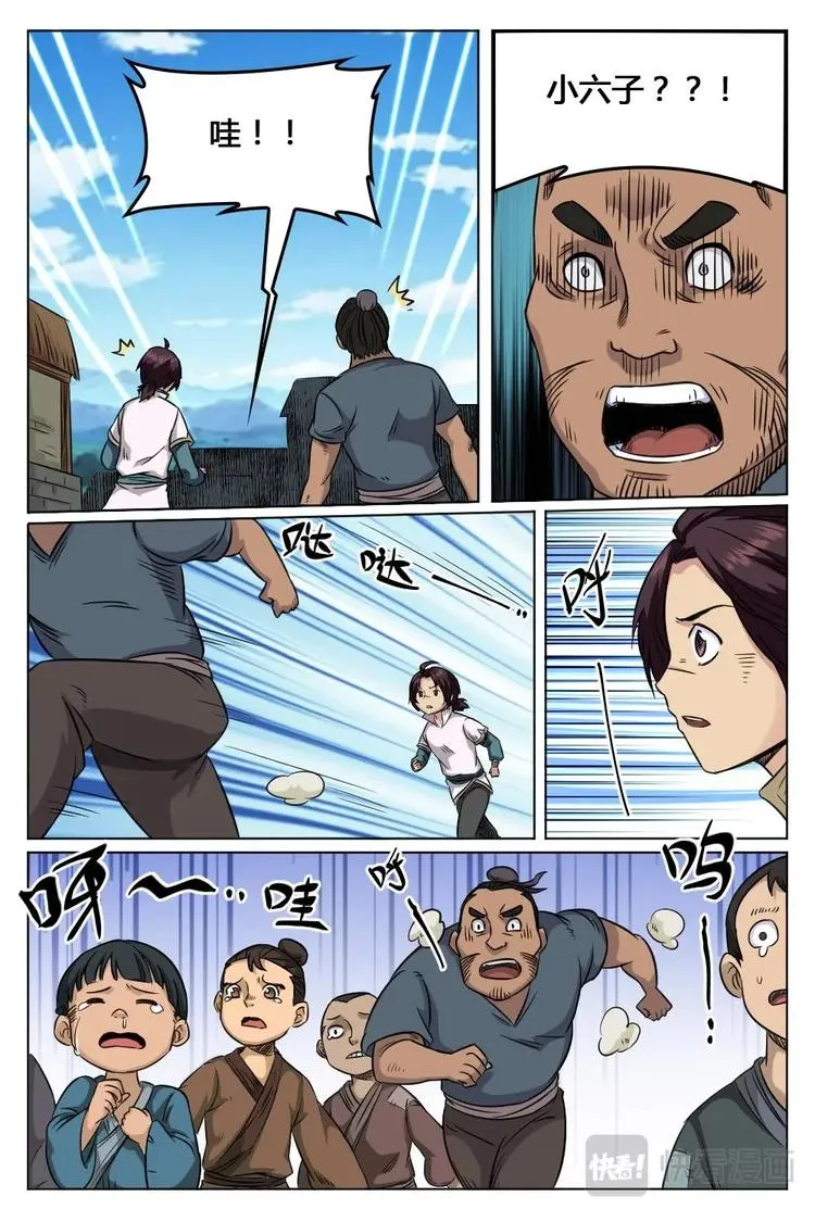15 心脉四穴 第9页