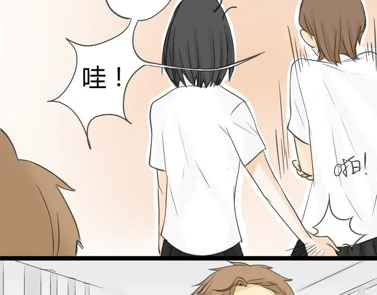 第12话 这到底是怎么了？ 第15页