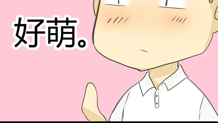 第12话 这到底是怎么了？ 第19页