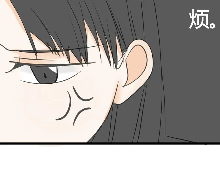 第12话 这到底是怎么了？ 第24页