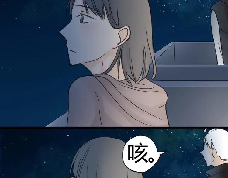 第12话 这到底是怎么了？ 第27页