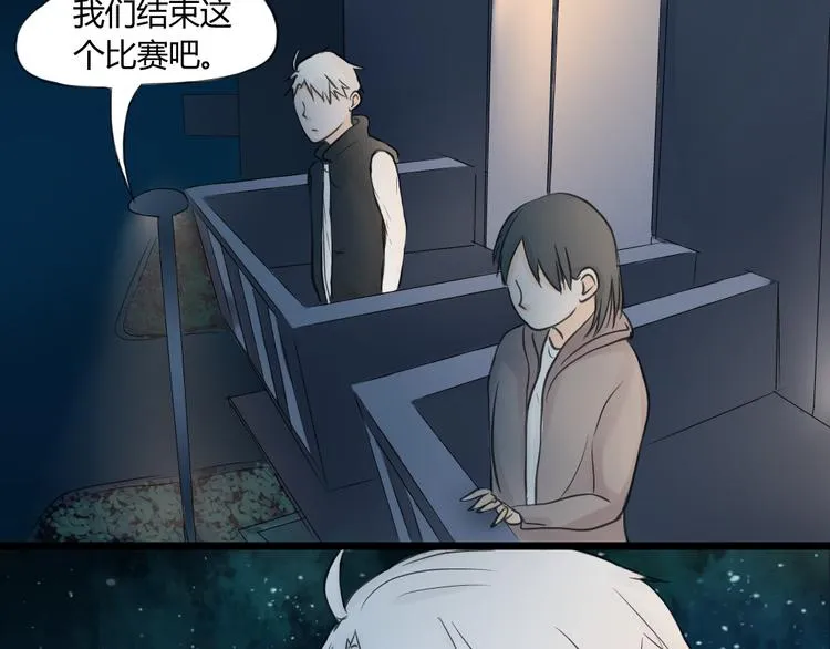 第12话 这到底是怎么了？ 第34页