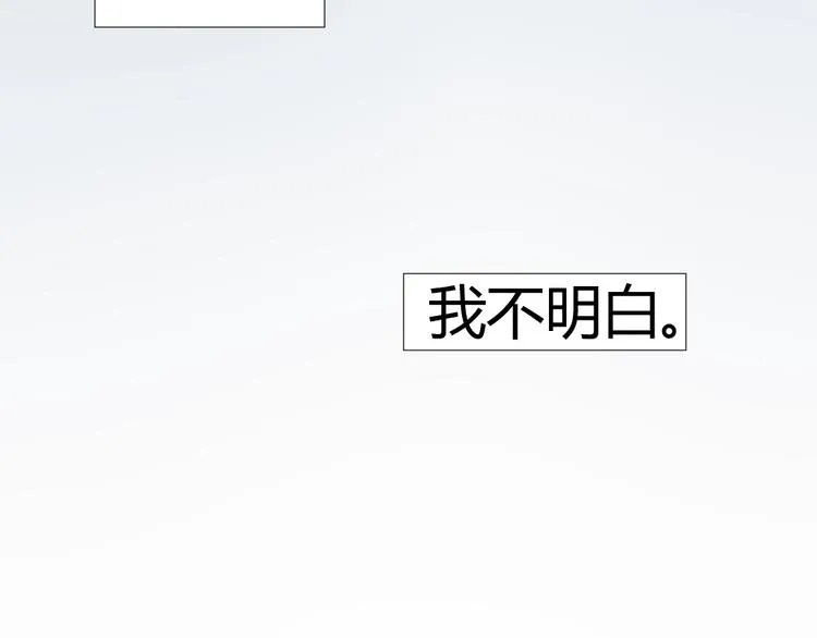 第12话 这到底是怎么了？ 第37页