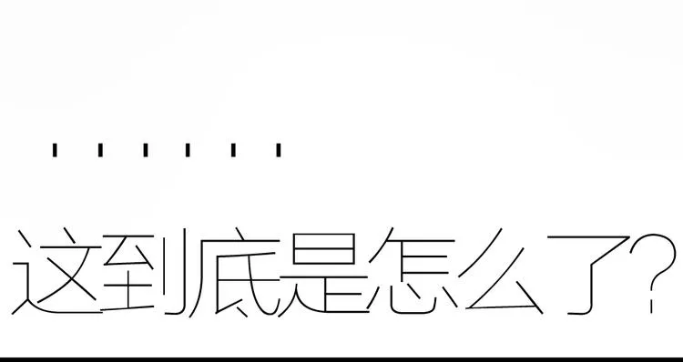 第12话 这到底是怎么了？ 第38页