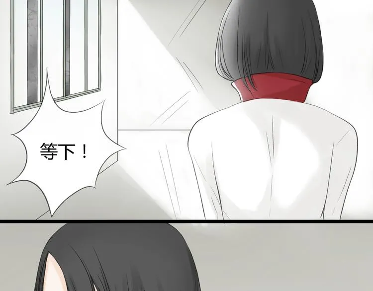 第11话 不要动手动脚 第6页