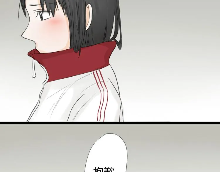 第11话 不要动手动脚 第7页