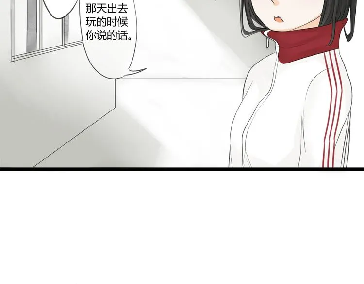 第11话 不要动手动脚 第10页