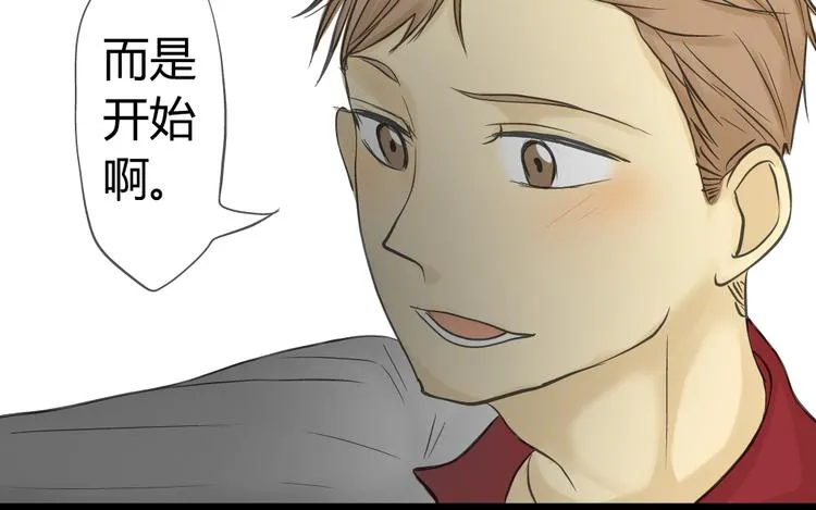 第11话 不要动手动脚 第17页