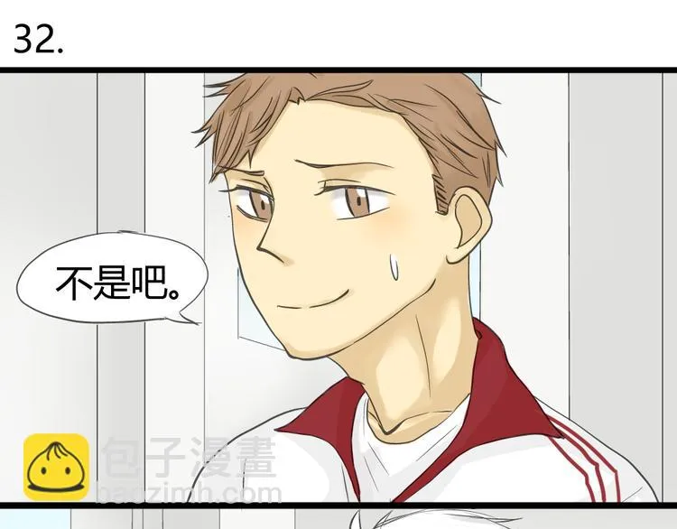 第11话 不要动手动脚 第25页