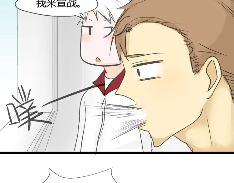 第11话 不要动手动脚 第28页