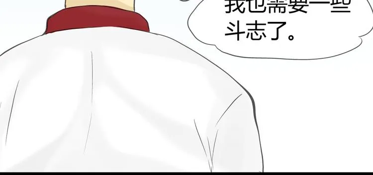 第11话 不要动手动脚 第34页