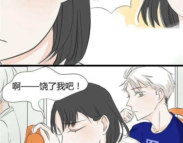 第10话 我是不是很自私 第5页