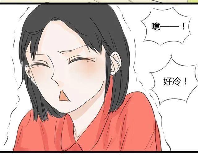 第10话 我是不是很自私 第9页