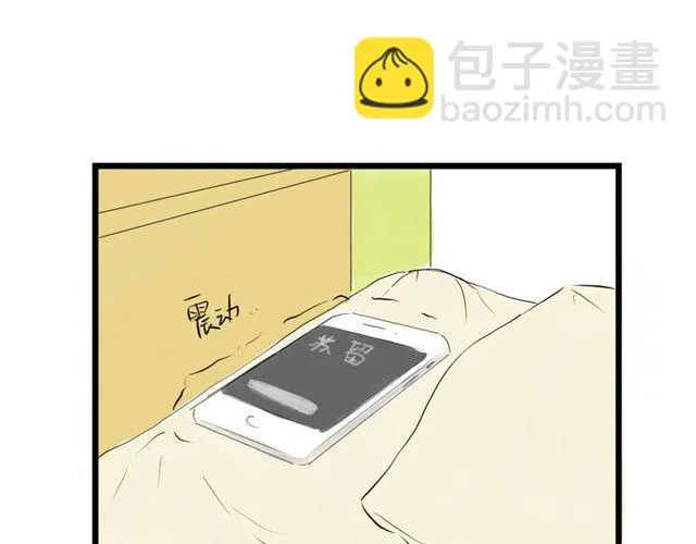 第10话 我是不是很自私 第11页