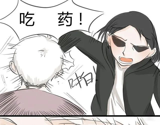 第10话 我是不是很自私 第19页