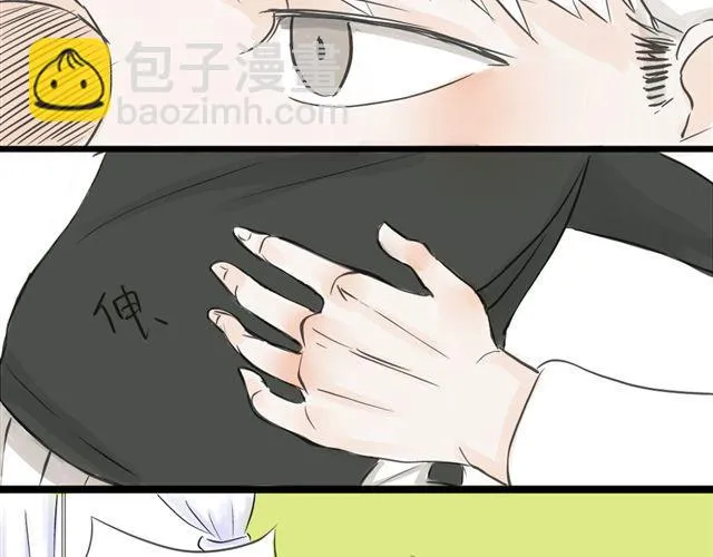 第10话 我是不是很自私 第20页
