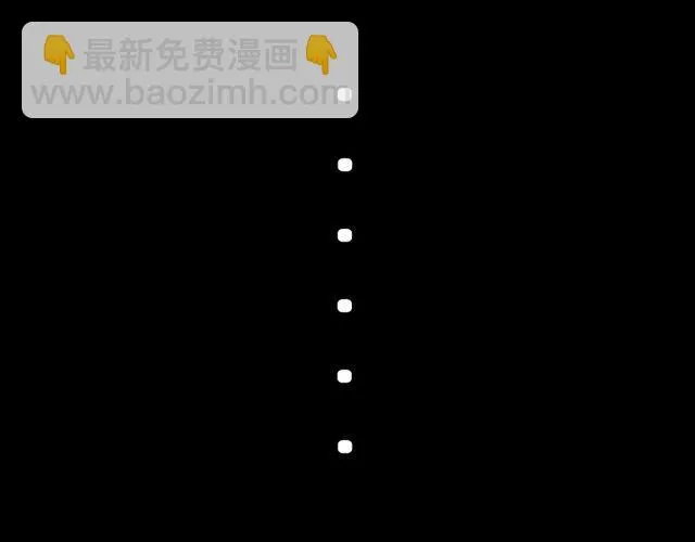 第10话 我是不是很自私 第46页