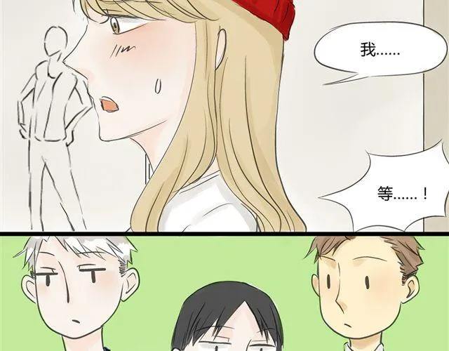 第8话 谁是贰佰伍！？ 第9页