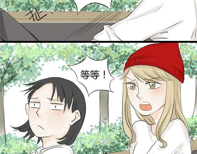 第8话 谁是贰佰伍！？ 第19页