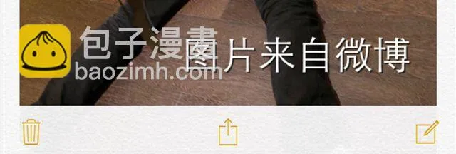 第8话 谁是贰佰伍！？ 第32页