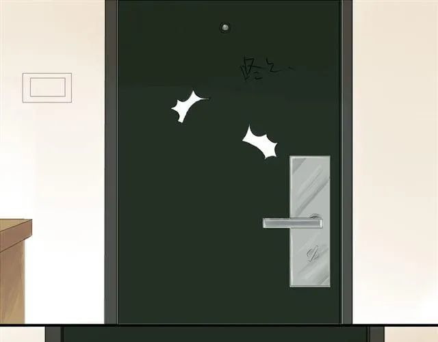 第7话 五里雾中 第1页