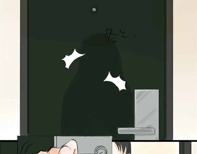 第7话 五里雾中 第2页