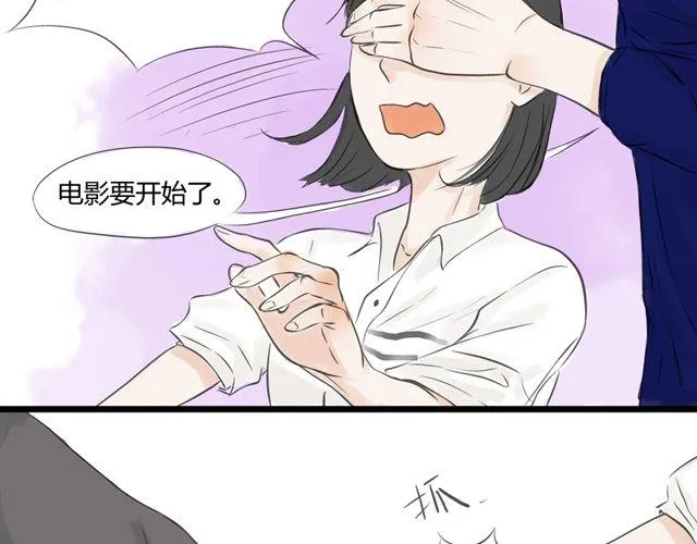 第7话 五里雾中 第19页