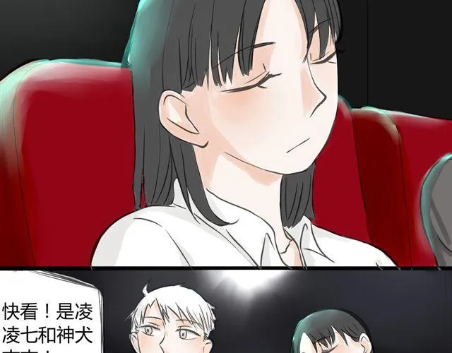 第7话 五里雾中 第26页