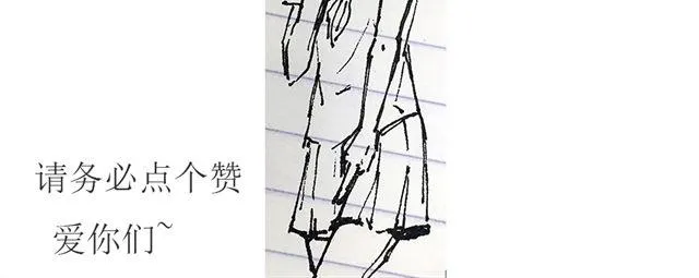 第6话 喜欢一个人的感觉 第37页