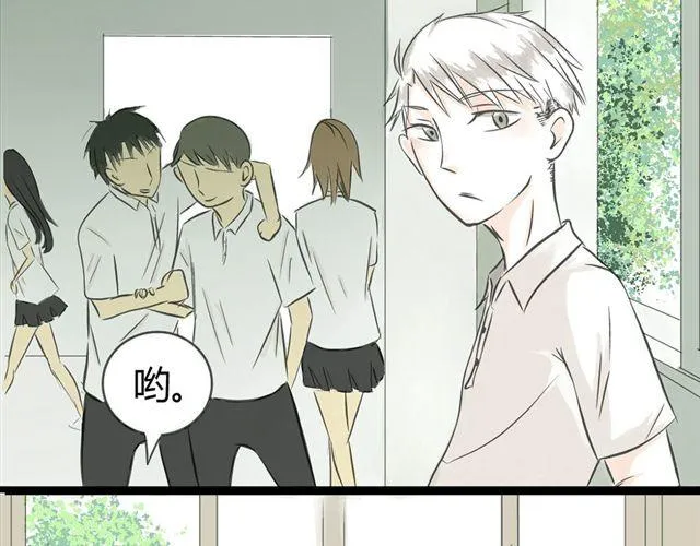 第4话 想不出标题 第2页