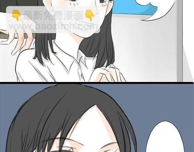 第4话 想不出标题 第13页