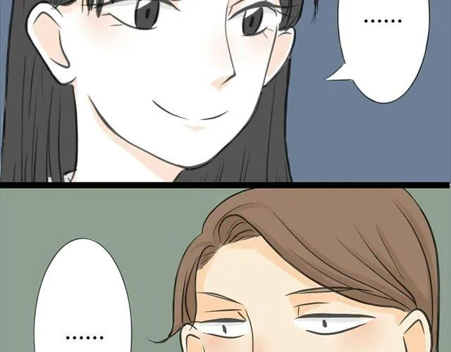第4话 想不出标题 第14页