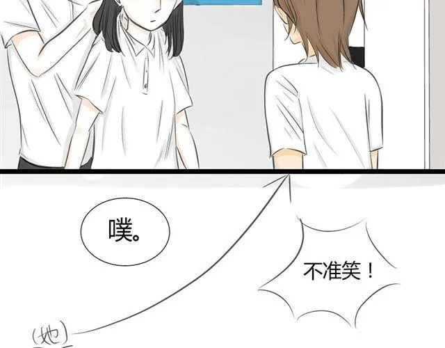 第4话 想不出标题 第16页