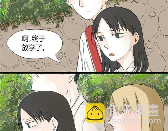 第4话 想不出标题 第18页