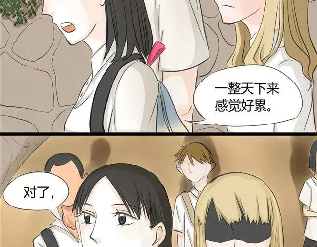 第4话 想不出标题 第19页