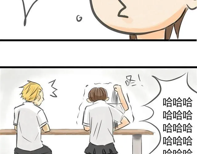 第3话 万事开头难 第17页