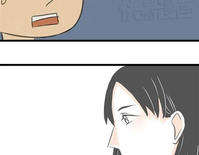 第1话 我要让你喜欢上我！ 第18页