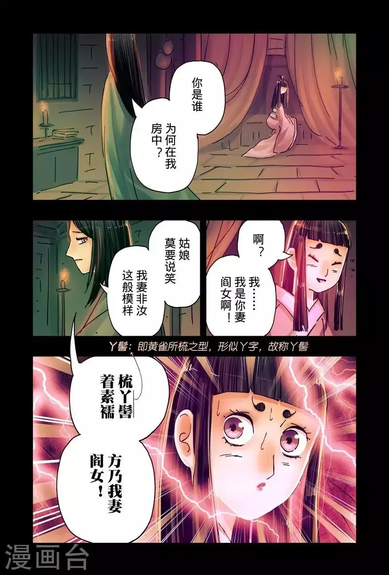 第46话1 第4页