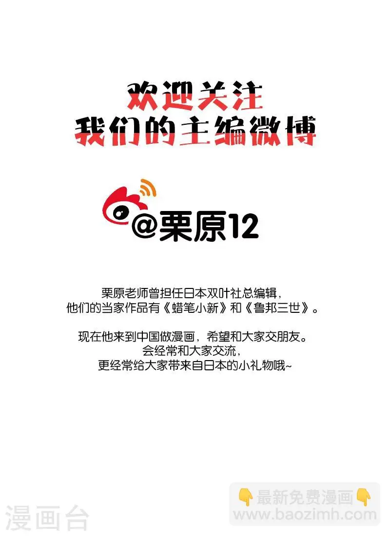 第27话4 第10页