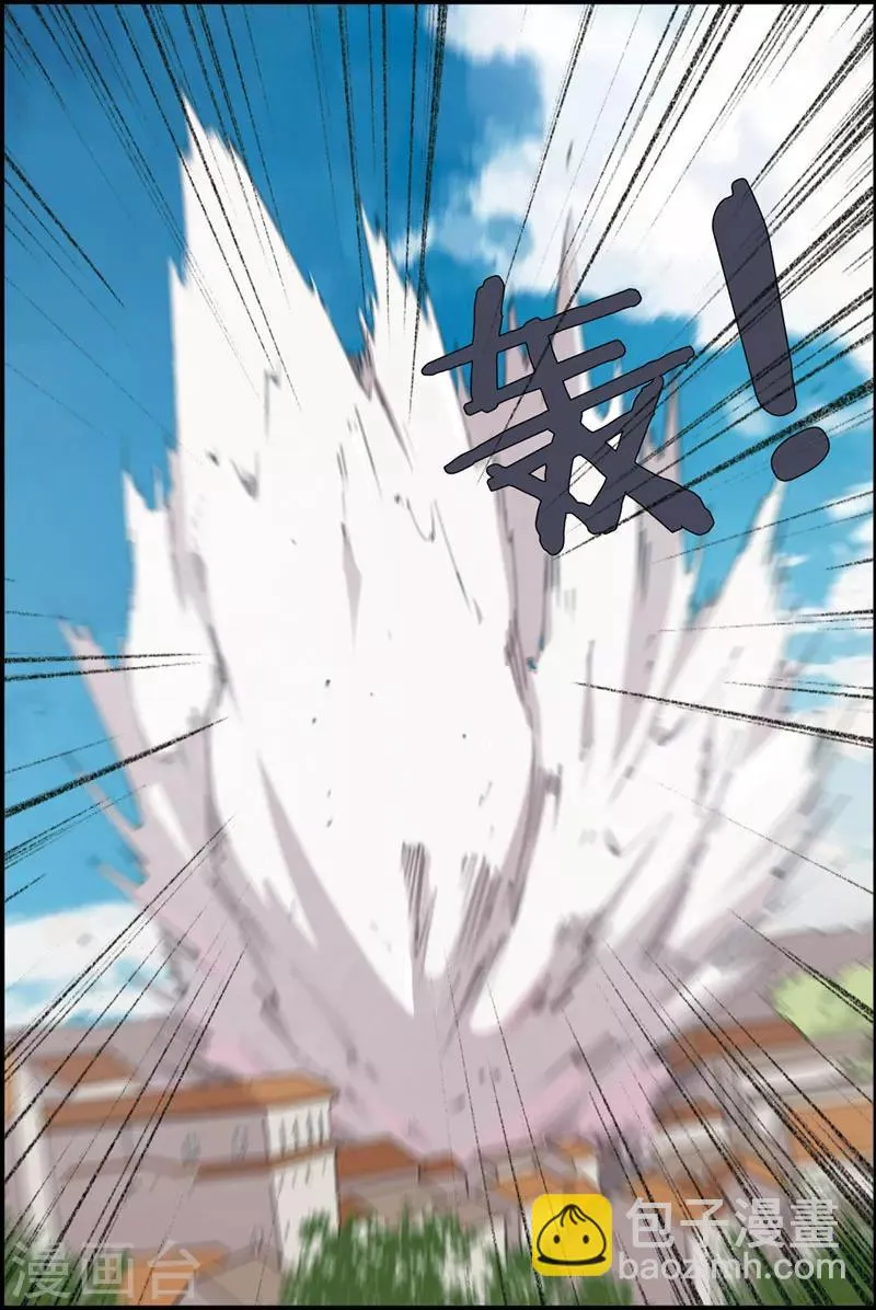 第19话 末日督军 第3页