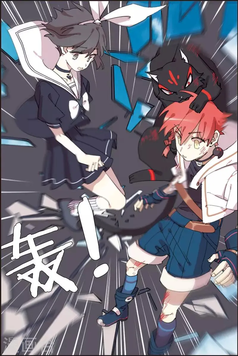 第21话 第三个 第5页