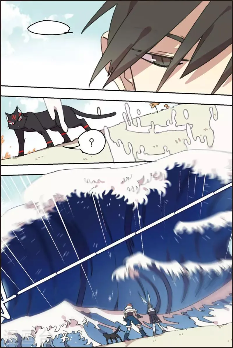 第24话 训练 第14页