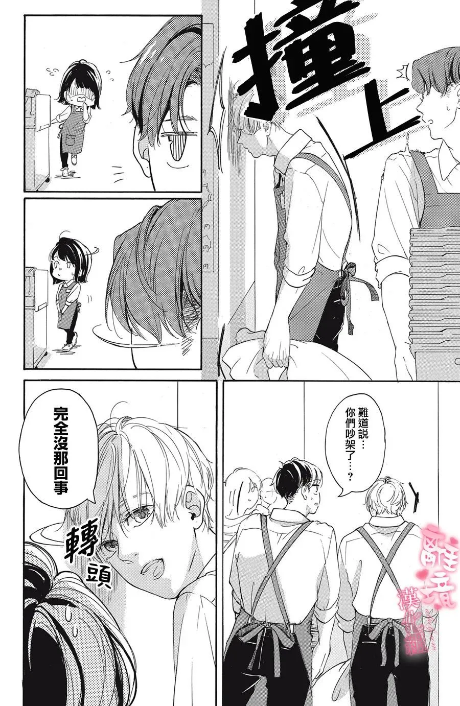第09话 第22页