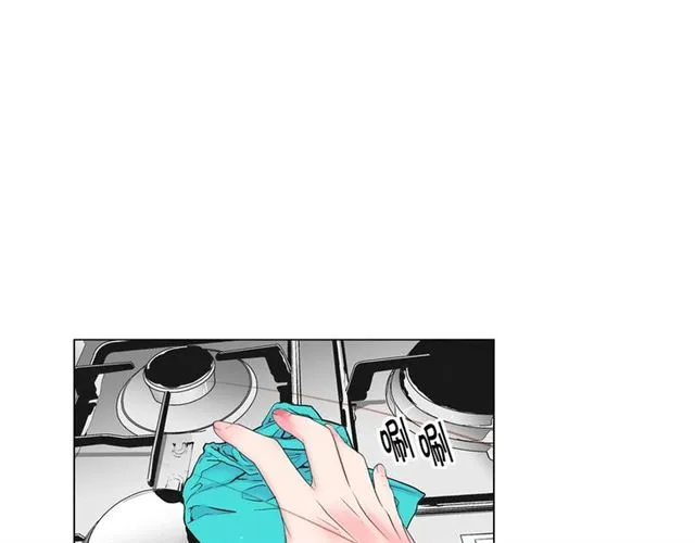 第26话 请和我结婚 第4页