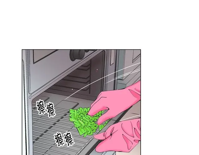 第26话 请和我结婚 第7页
