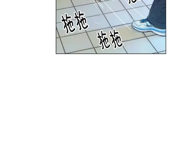 第26话 请和我结婚 第9页