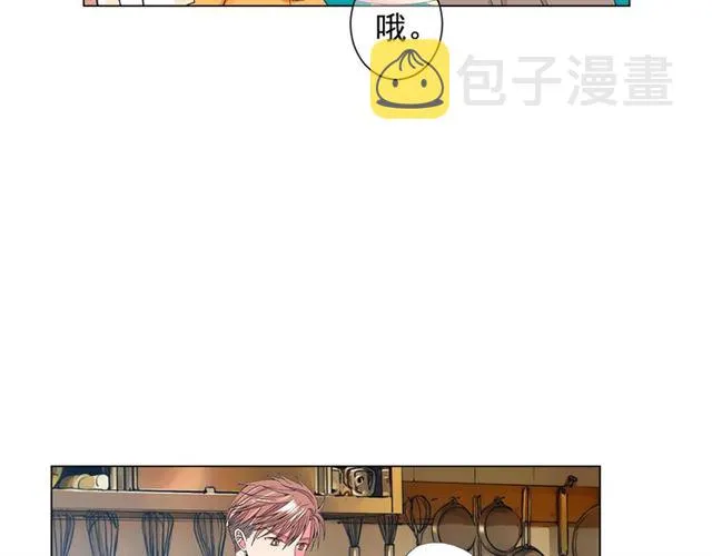 第26话 请和我结婚 第20页